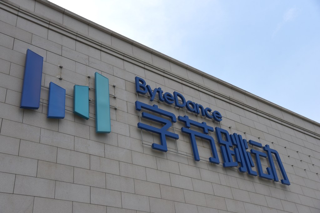 ByteDance AI Used in E-Reader Spurs Controversy with Biased Propaganda